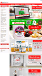 Mobile Screenshot of igetprint.com